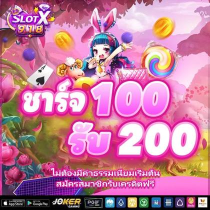 60GAME