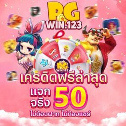60GAME