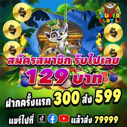 60GAME