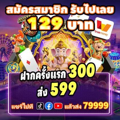 60GAME