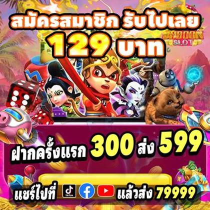 60GAME