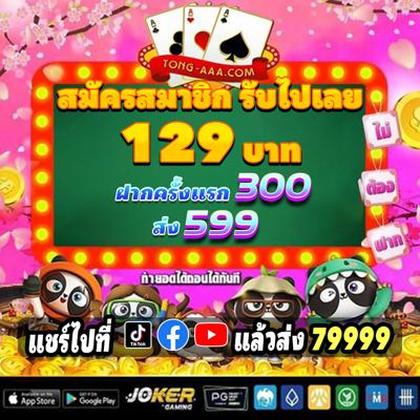 60GAME